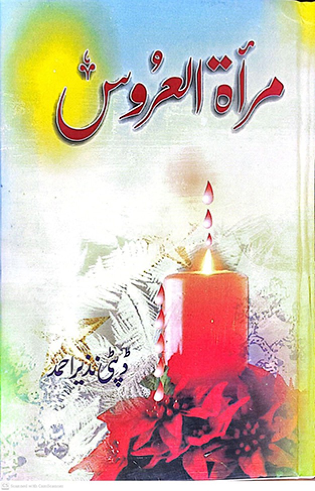 Mirat-ul-Uroos Mirat-ul-Uroos